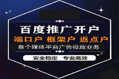 百度推广案例：从品牌知名度到用户粘性的转变