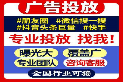 信息流广告投放数据分析：案例解读