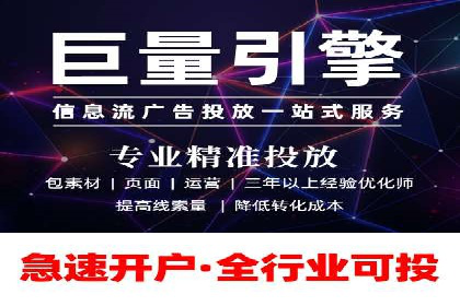 百度推广的竞价排名机制详解